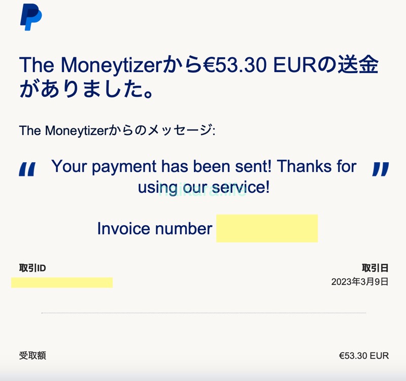 The Moneytizerの広告収入で初の入金！